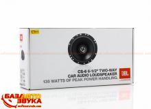 Коаксиальная акустическая система JBL CS-6 6 из 6