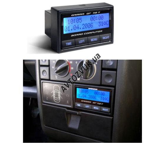 Бортовой Компьютер GAMMA GF112T Купить По Выгодной Цене ▻Avtozvuk.Ua