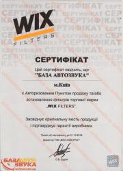 Повітряний фільтр WIX WA9453 4 из 4