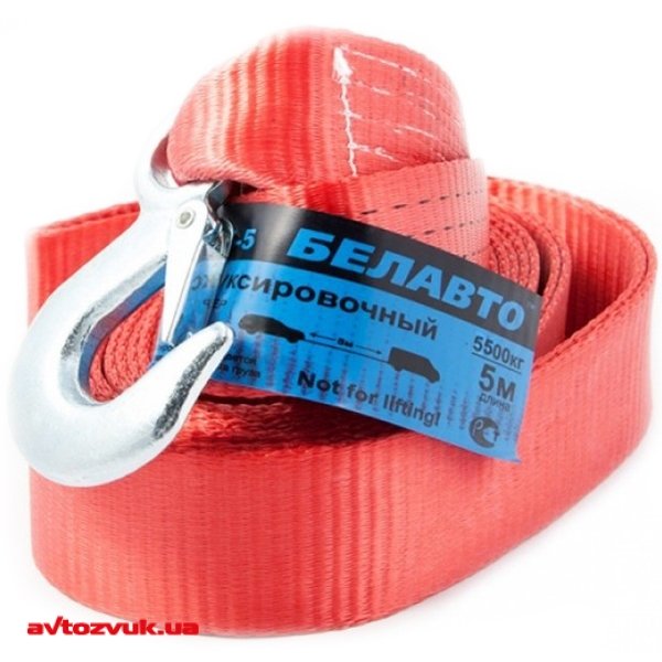 Буксирувальний трос BELAUTO БТ 55-5
