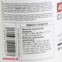 Антифриз GOODREM G11 жовтий -80C R80G11-YLW-015 1,5л 3 из 3