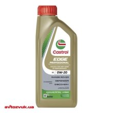 Моторное масло CASTROL EDGE PROFESSIONAL EC 0W-20 15F76C 1л купить