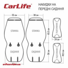 Чехол CarLife Racer coffee SC20402 3 из 3