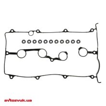 Комплект прокладок клапанної кришки AJUSA 56031100