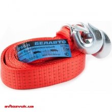 Буксирувальний трос BELAUTO БТ 55-5 2 из 3