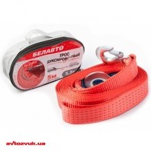Буксирувальний трос BELAUTO БТ 55-5 3 из 3