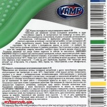 Антифриз ВАМП G11 зеленый -38°C 580 1л 3 из 3