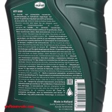 Трансмісійна олива Eurol ATF 6100 1л 3 из 3