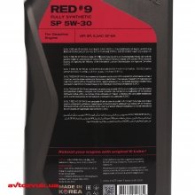 Моторна олива S-OIL SEVEN RED #9 SP 5W-30 1л 3 из 3