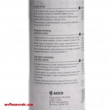 Поліроль пластику AXXIS Natural Wax VSB-090 48021013948 120мл 3 из 3