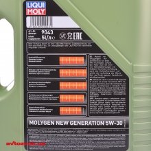 Моторна олива LIQUI MOLY Molygen 5W-30 9952/9043 5л 3 из 3