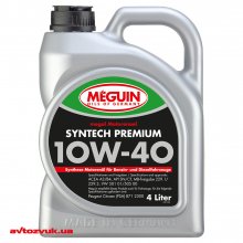 Моторное масло MEGUIN SYNTECH PREMIUM 10W-40 6475 4л