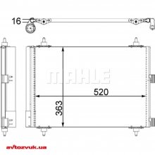 Радіатор кондиціонера MAHLE AC 447 000S