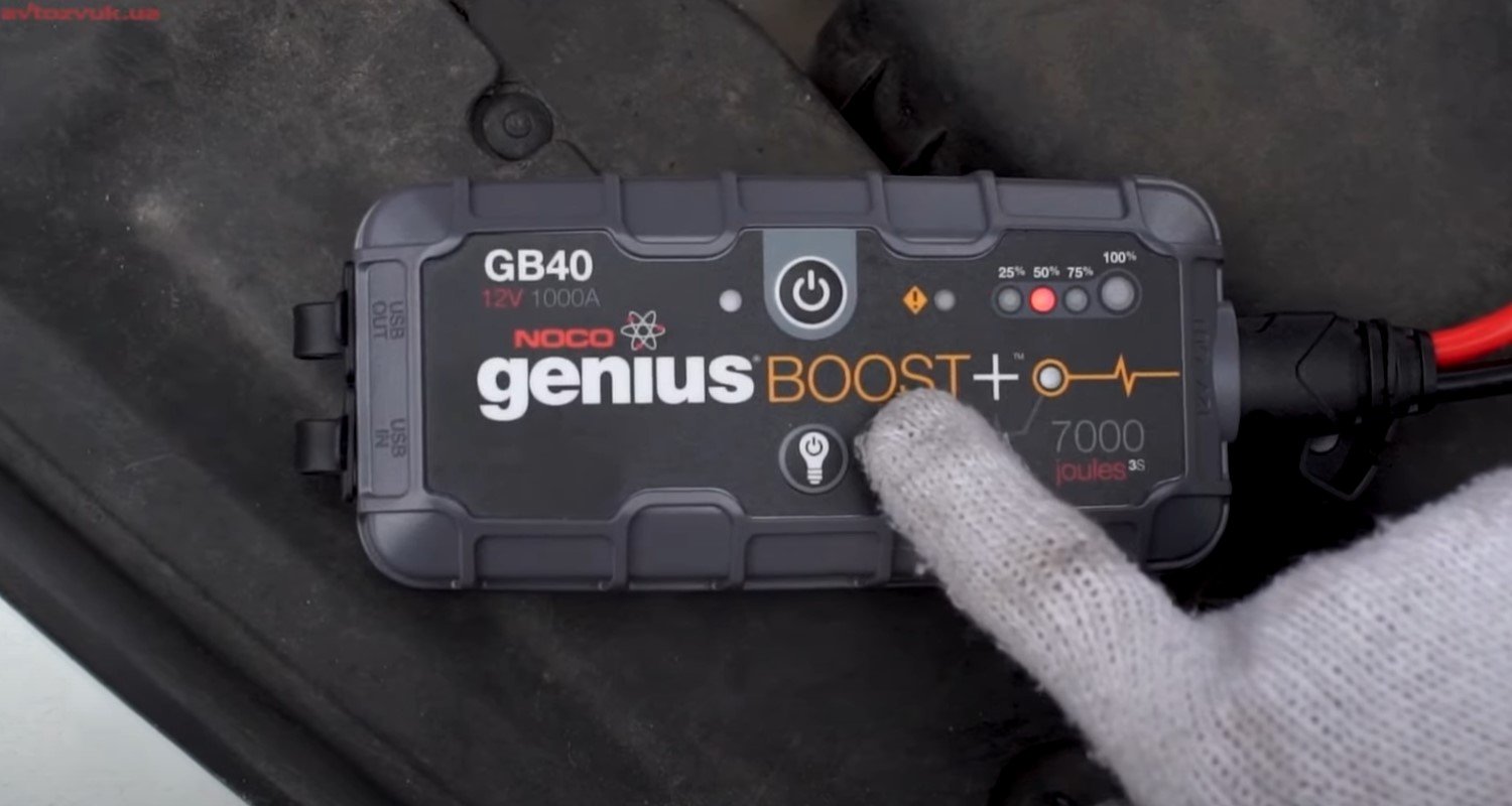 джамп-стартеры